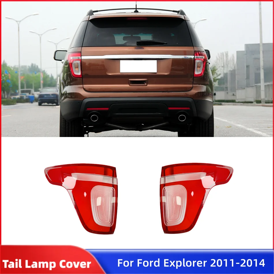 

Для Ford Explorer 2011 2012 2013 2014, аксессуары для заднего фонаря автомобиля, корпус заднего фонаря, абажур, колпачки