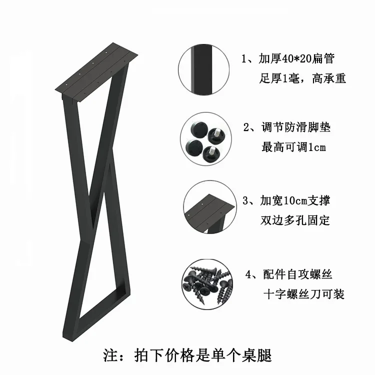 Pieds de barre support de table Simple pieds de table en fer forgé pieds de bureau commode Table bureau