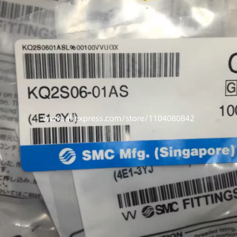 10PCS New SMC splice KQ2H06-M5A KQ2H06-01AS KQ2H06-02AS KQ2H06-03AS KQ2L06-M5A KQ2L06-01AS KQ2L06-02AS KQ2L06-03AS