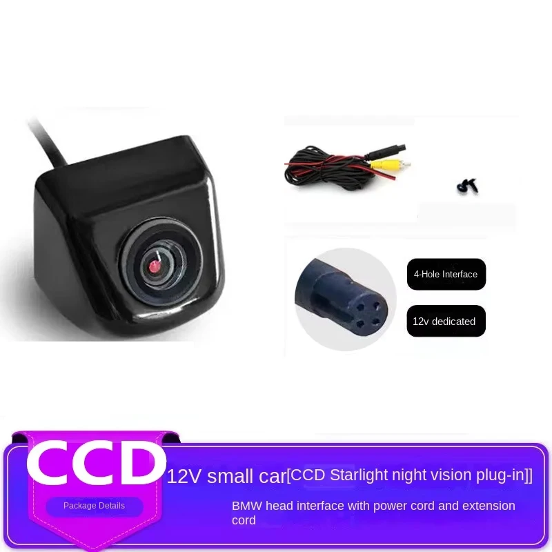 High-definition night vision CVBS Korean screw plug-in metal car reversing camera rear view car image camera