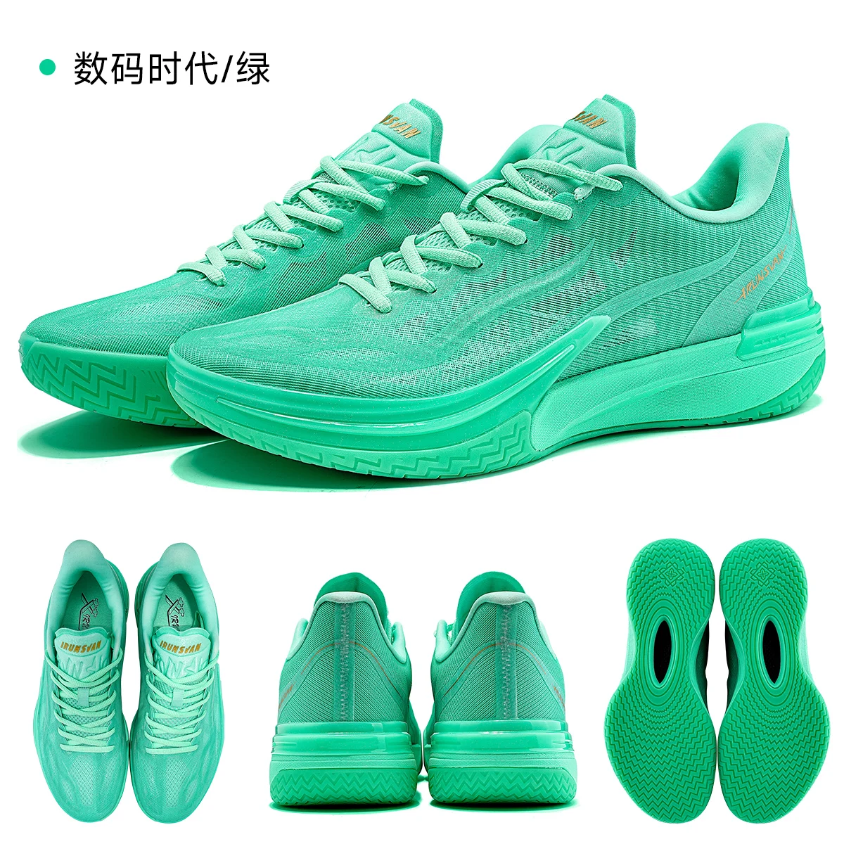 

IRUNSVAN carbon plate running shoes basketball wear shock-absorbing rebound sports shoes unisex 120