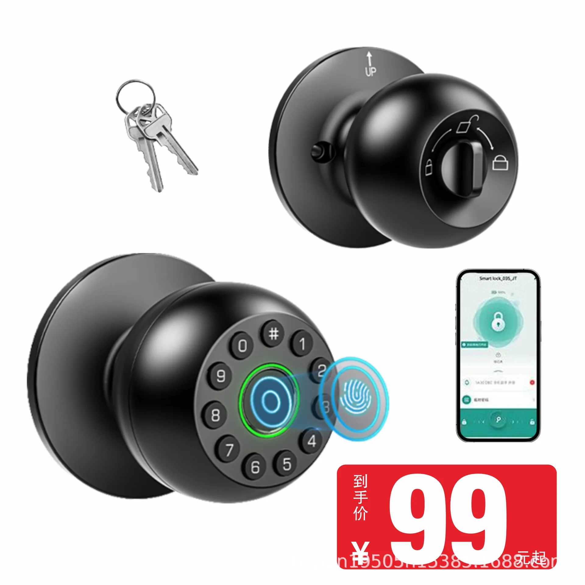 Entry Password Lock Graffiti Spherical Smart Fingerprint Lock Room Bedroom Wooden Door Apartment Hotel Door Lock
