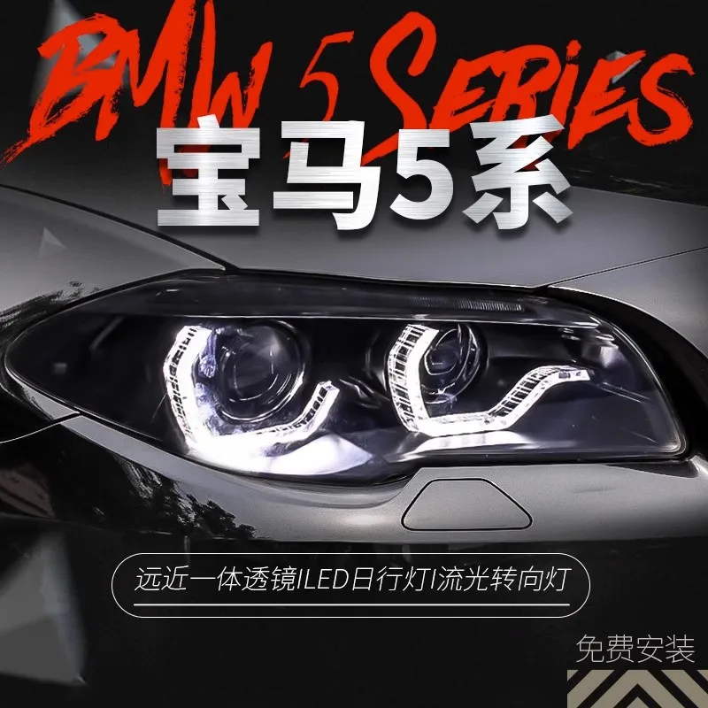 

Подходит для 11-13 BMW серии 5 в сборе, модифицированная светодиодная модель с ложкой F10, дневные ходовые огни, указатель поворота F18