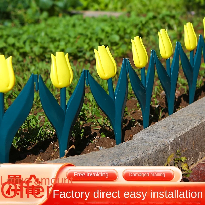 

Simulated tulip flowers plastic fence fence garden lawn decoration landscaping outdoor courtyard decorations