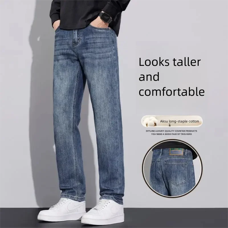 26 New Men's Straight Leg Jeans Classic Retro Denim Washed Simple Nostalgic Blue Pants High Quality Daily Casual