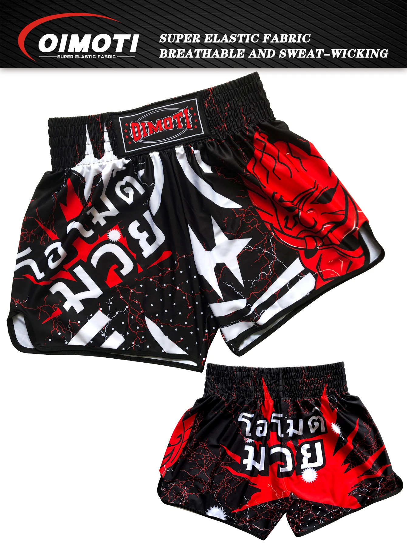 

ONE Sports Быстросохнущие дышащие суперэластичные шорты для бокса Sanda Fighting Training — суперэластичные спортивные брюки