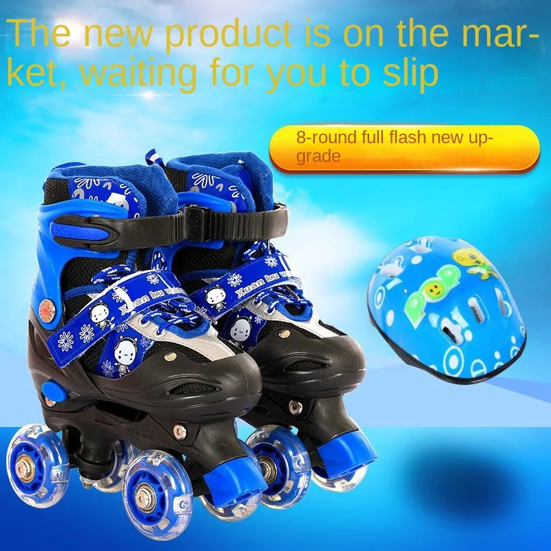 Children's Beginner Suit Roller Skates Men's and Women's the Skating Shoes Full Set Flash