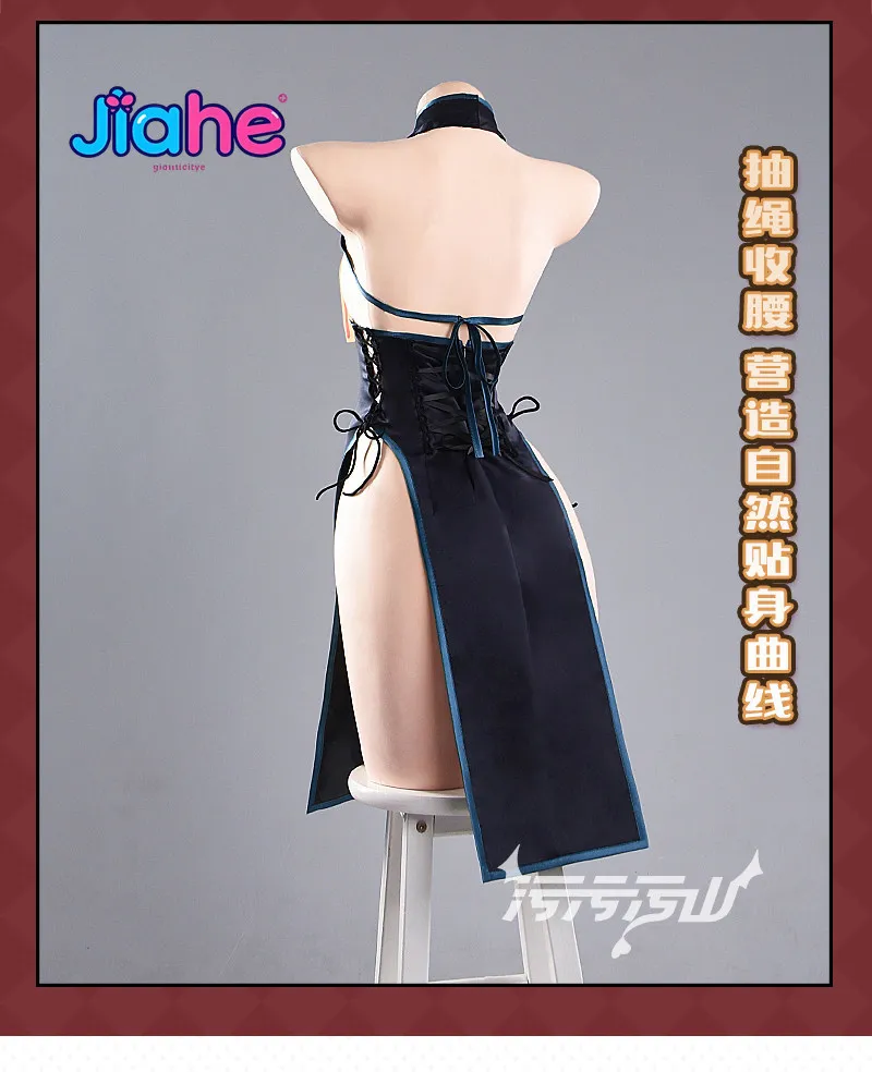 

Game Blue Archive Ryūge Kisaki Little zombie Cosplay Costume Halloween Women Carnival Prop New sexy Chinese style cheongsam