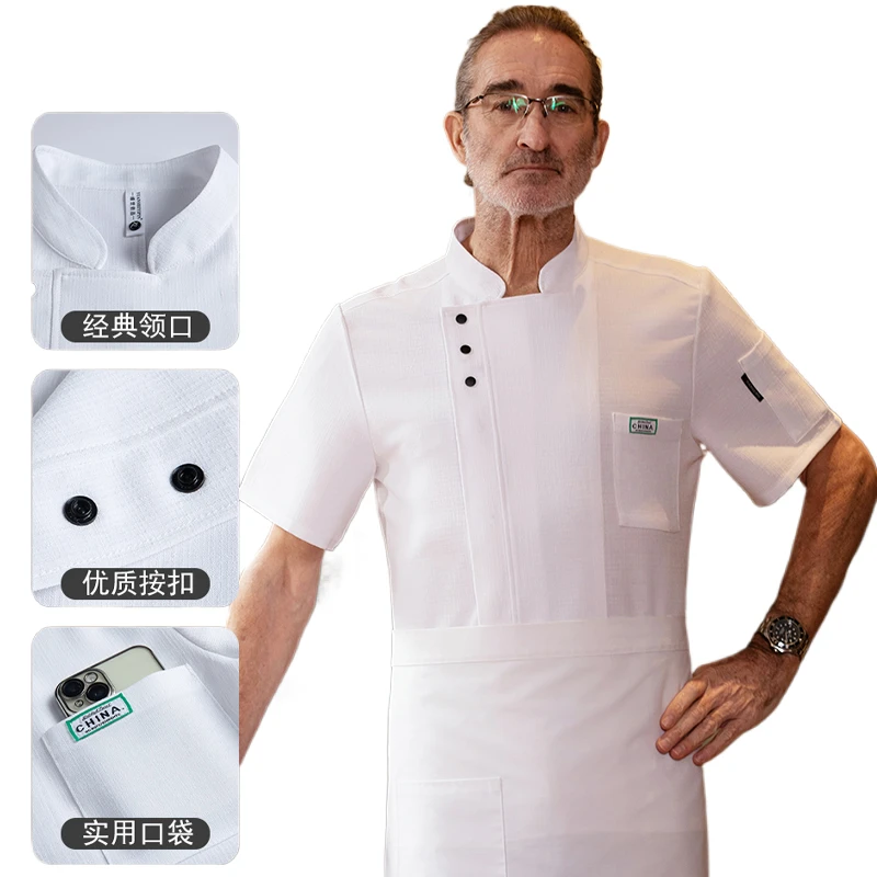 Profesjonalna kurtka kuchenna Płaszcz szefa kuchni Mundur hotelowy Kostium szefa kuchni Restauracja Koszula dla mężczyzn Piekarnicy Odzież robocza z krótkim rękawem