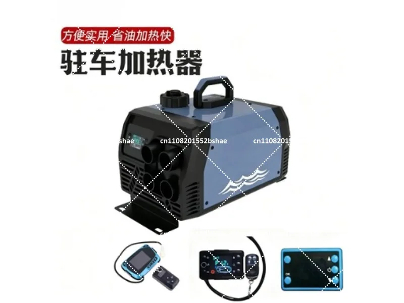 12V 24V Diesel Parking Heater Fuel Integrated Heating Machine for Trucks RV
