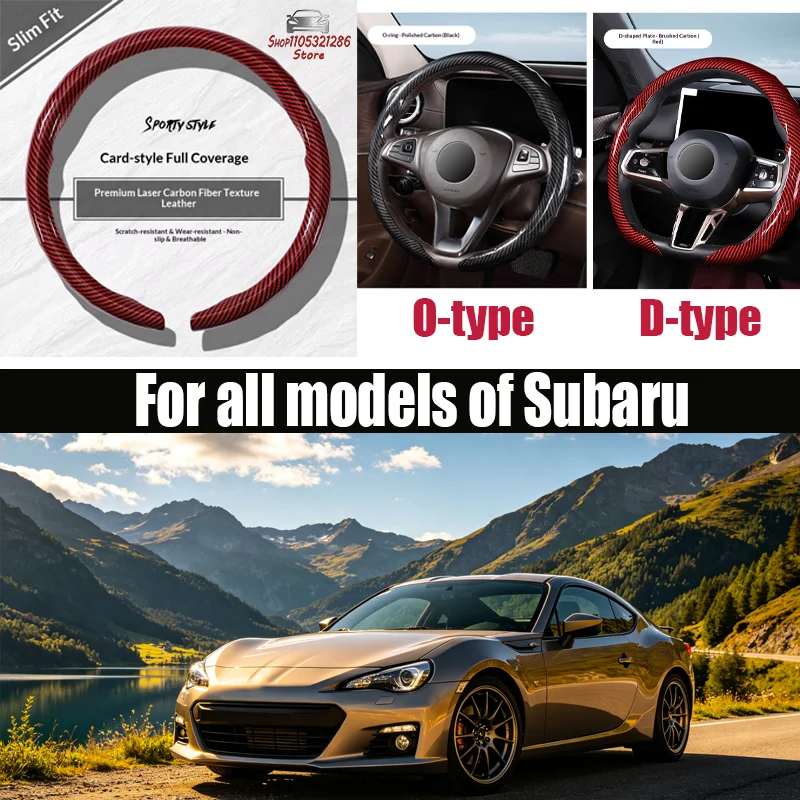 For Subaru Car steering wheel cover with laser carbon fiber pattern four-season anti-slip steering wheel cover with