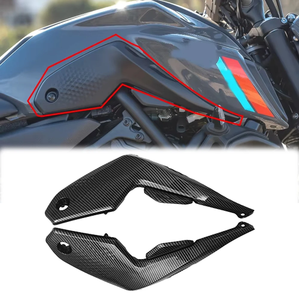 

Боковой обтекатель топливного бака для Yamaha MT07 FZ07 MT-07 FZ-07 2021 2022 2023 2024, защитные детали рамы панели, защитные чехлы для мотоциклов