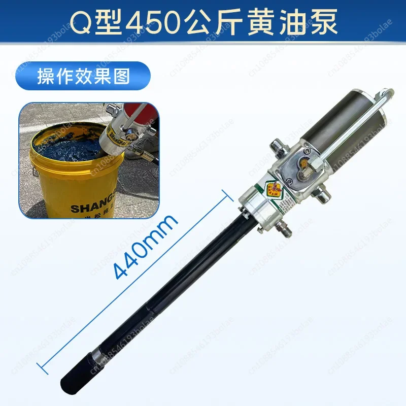 Pump Oiler Yellow Oil Barrel Big Head Yellow Oil Gun Keqiu High-pressure Pneumatic Butter Machine Head Yellow Oil