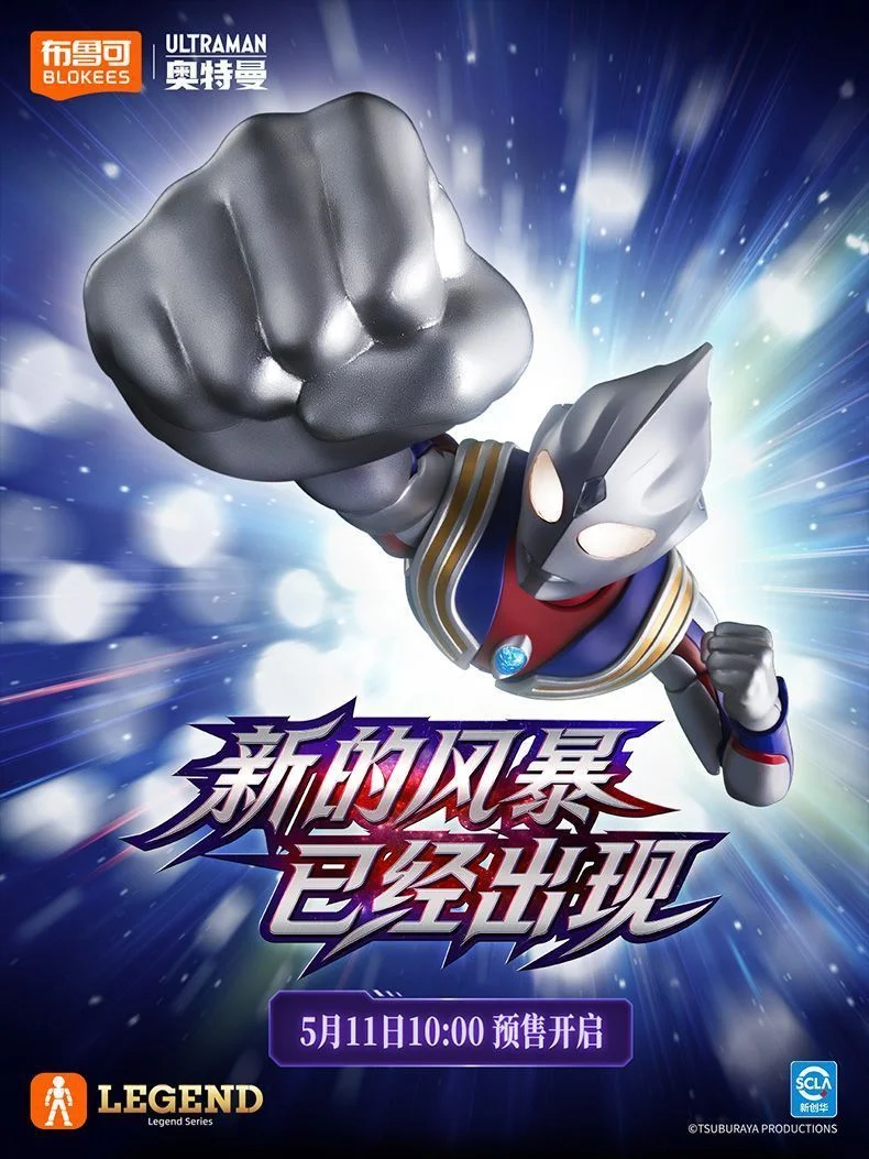 نموذج بلوكيز ألترا مان الأصلي  - مراجعة Model Kit Ultraman وسعره