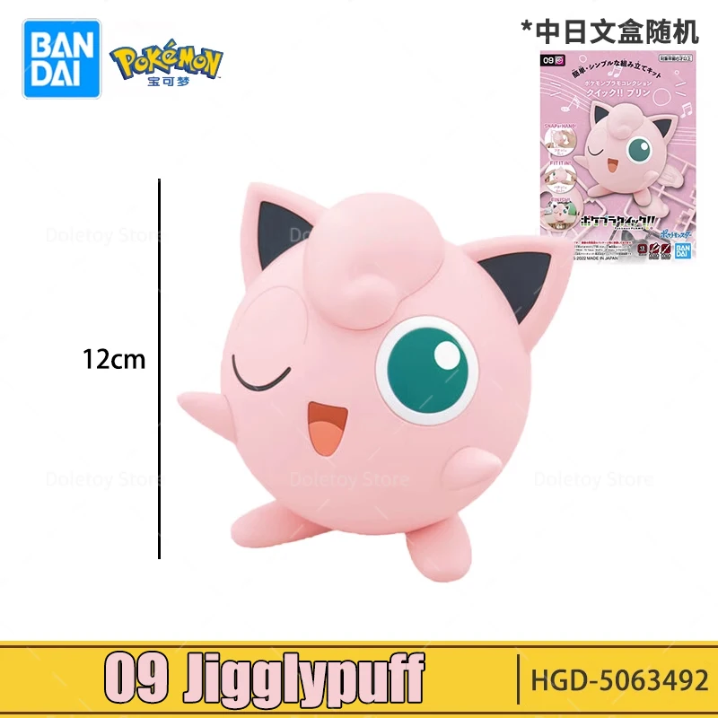 Original Pokemon Figures Mew Eevee Piplup Mimikyu Jigglypuff Charmander Anime PVC Assembly Action Model Toy Gifts for Kid view 2