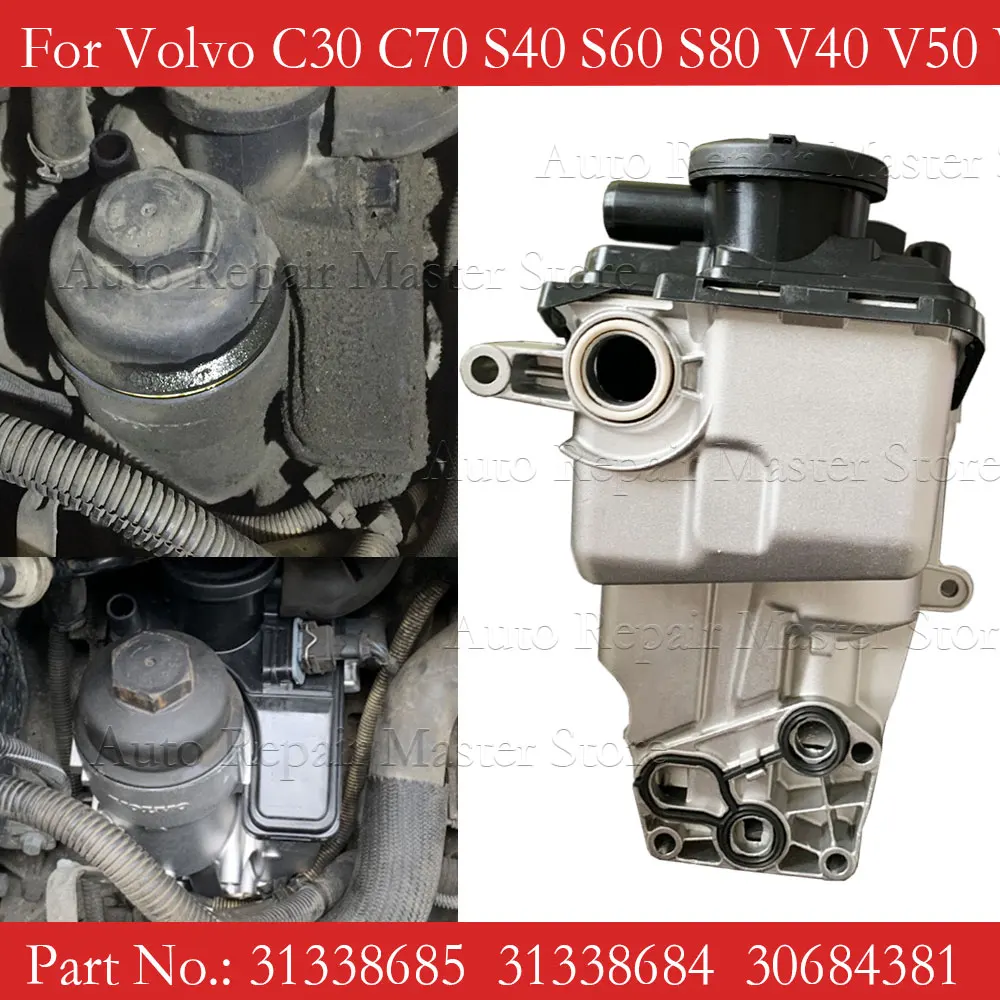 31338685 31338684 30684381 Oil Filter Housing For Volvo XC60 XC70 C30 C70 V50 V60 S40 S60 T5 2.4L 2.5L 2004-2016