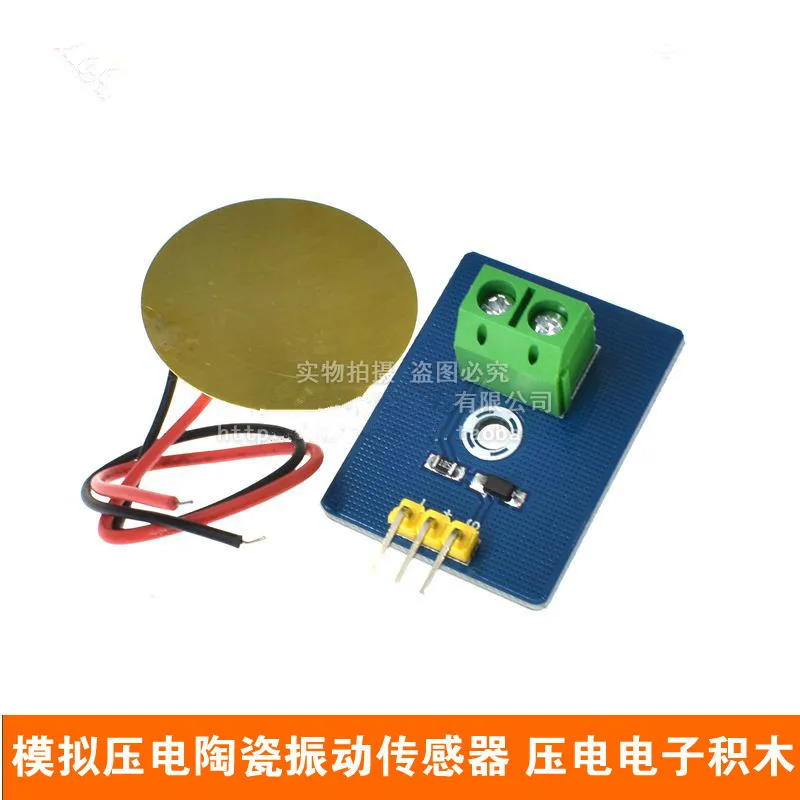 

Analog Piezoelectric Ceramic Vibration Sensor Piezoelectric Electronic Building Block Single Chip Module