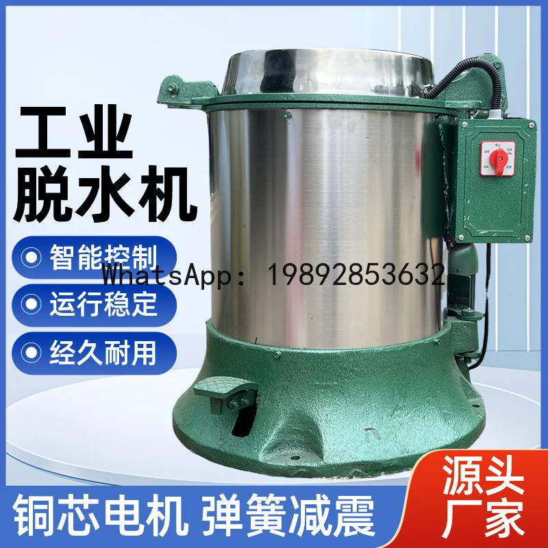 Industrial Large Capacity Drying Dehydrator Drying Centrifuge Hardware Electroplating Stainless Steel Heating Dryer Degreaser