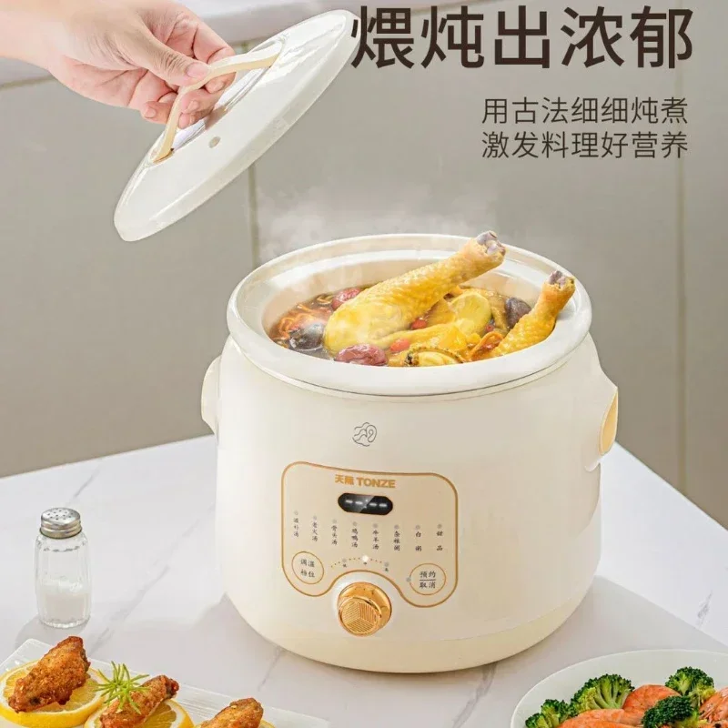 Olla de estofado eléctrica multifunción para el hogar, olla de reserva completamente automática para gachas, olla de sopa inteligente, gachas de grano rápido