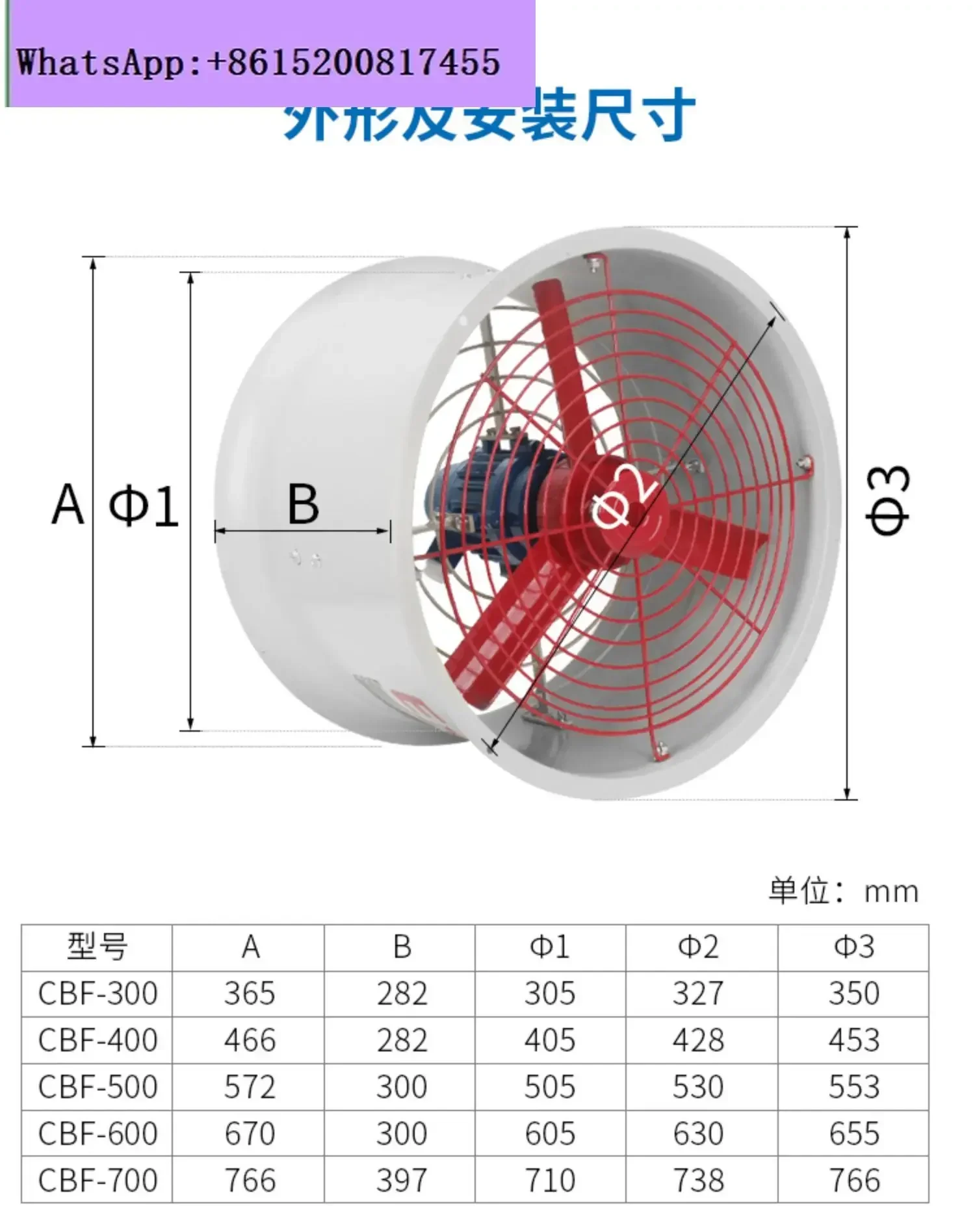 CBF  Explosion-proof fan 220V Pipe powerful exhaust fan 380V