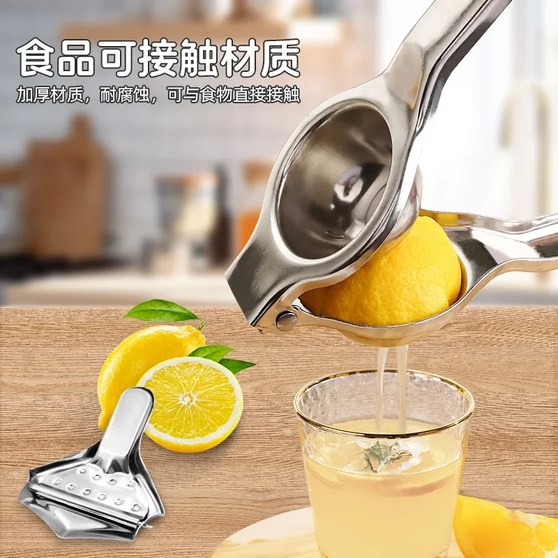 Stainless Steel Manual Juicer Processor Lemon Squeezer Orange Fruit Household Lemon Clip Fruit Pressing Kitchen Accessories