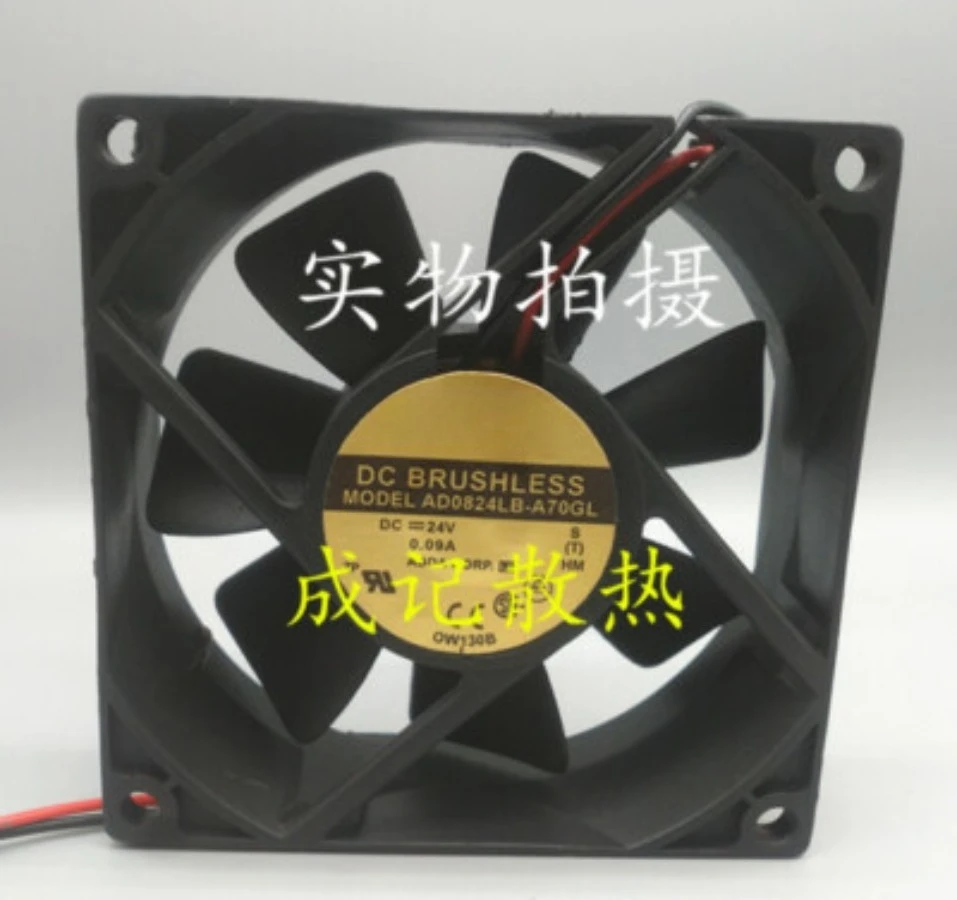 1pcs for ADDA AD0824LB-A70GL 8CM 8025 24V0.09A double roll inverter cooling fan