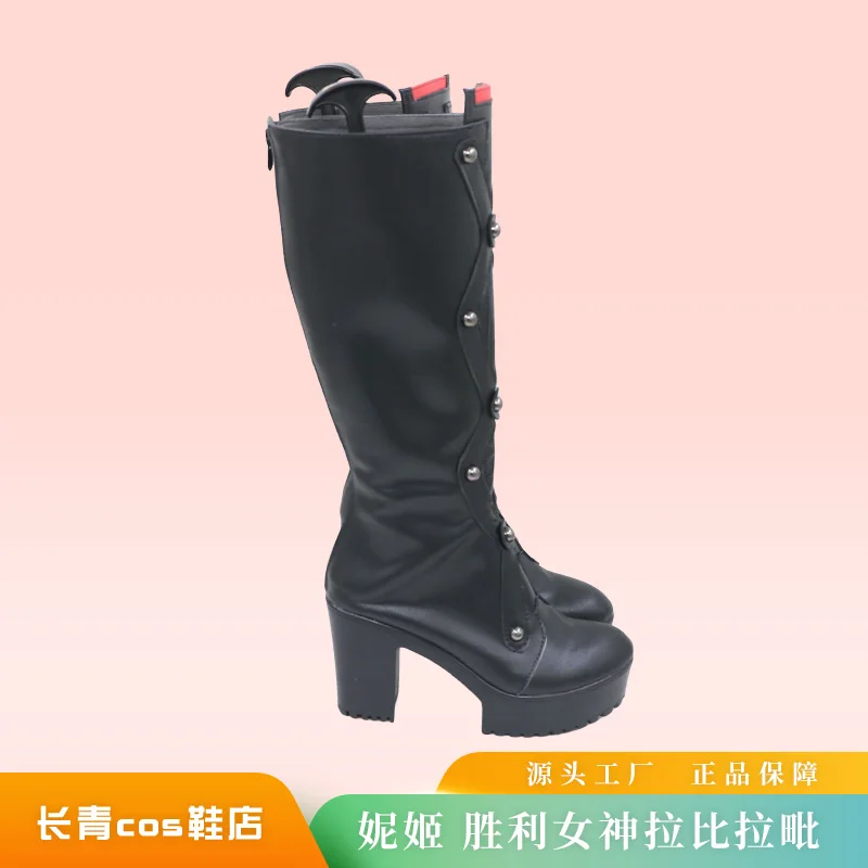 NIKKE The Goddess of Victory Rapi Cosplay Shoes Boots Game Anime Roleplay Halloween Carnival Party Boots