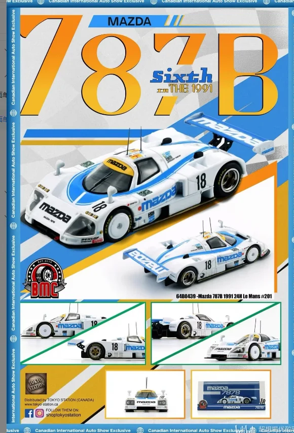 

New 2025 BMC 1/64 Scale Mazzda 787B Sixth in the 1991 24 hours Le Mans Racing Car Diecast Alloy Toys Model For Collection gift