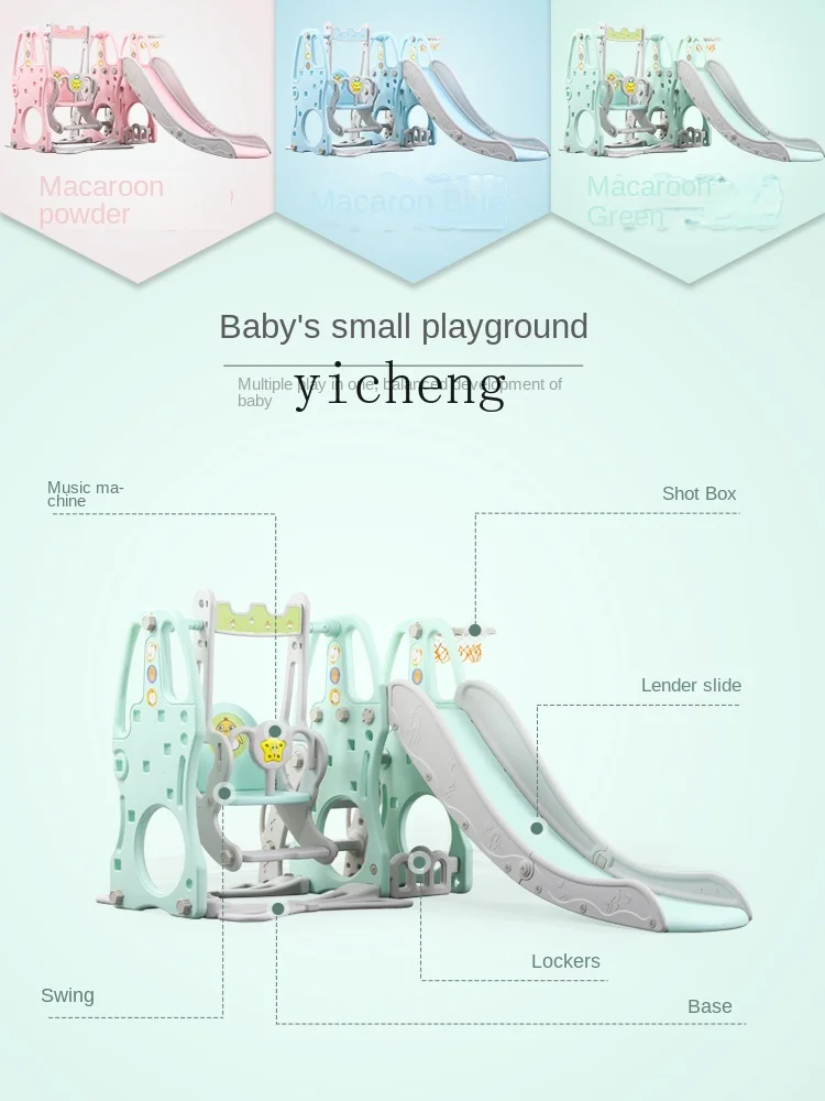 XL 슬라이드 스윙 콤비네이션 어린이 실내 놀이터, 작은 어린이 다기능 장난감