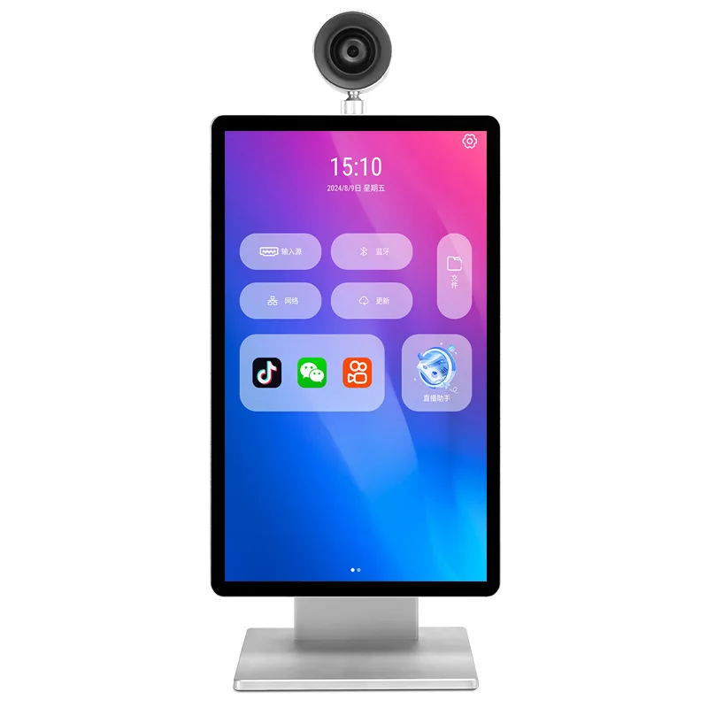 

YL-C238 intelligent live broadcast all-in-one machine green screen keying virtual live broadcast