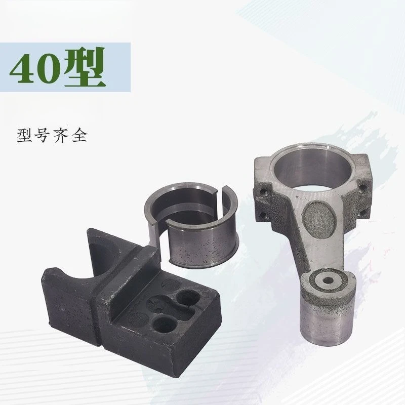 40 type 50 type steel bar cutting machine weighted connecting rod slider tool holder telescopic cutting machine accessories