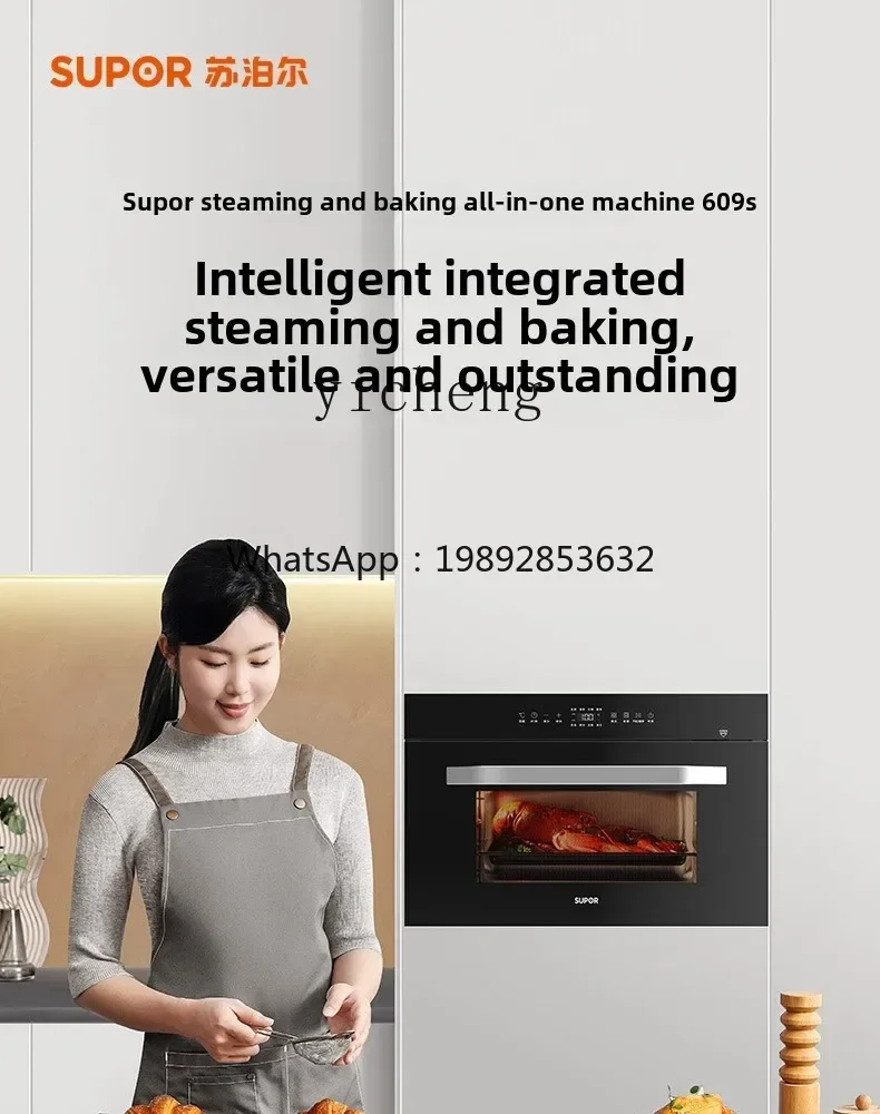 

S1 steaming and baking polymeric household steaming oven integrated machine embedded desktop electric oven electric steamer