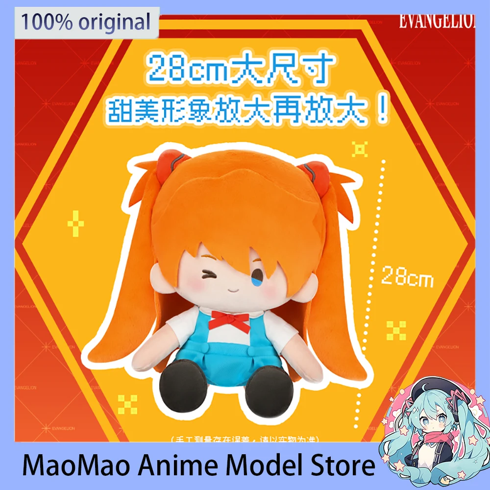 

В наличии оригинальная LDCX 28 см EVA Asuka Langley Soryu мультяшная плюшевая кукла NEON GENESIS EVANGELION аниме Коллекционная модель игрушки