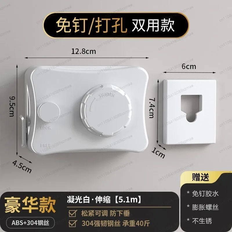 

Indoor Invisible Telescopic Clothesline, Heavy-duty Steel Wire, Adjustable Length, Labor-saving Daily Drying