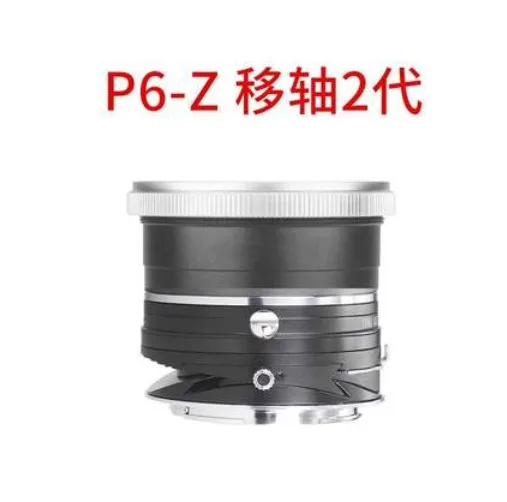 Переходное кольцо Tilt&Shift для объектива p6 Pentacon 6/Kiev 60 p60 к полнокадровой беззеркальной камере nikon Z Mount Z6 Z7 Z6II Z7II Z50