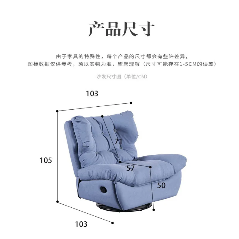 Electric cloud single chair sofa, single, relaxing lazy sofa cabin function single chair