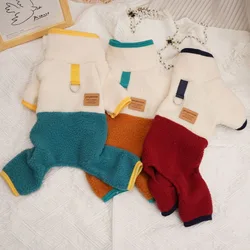 Pet Dog Four Legged Pants Dog Color Contrasting Jumpsuit Autumn and Winter Thick Lamb Fleece Four Leg Puppy Coat Bear Small Dog