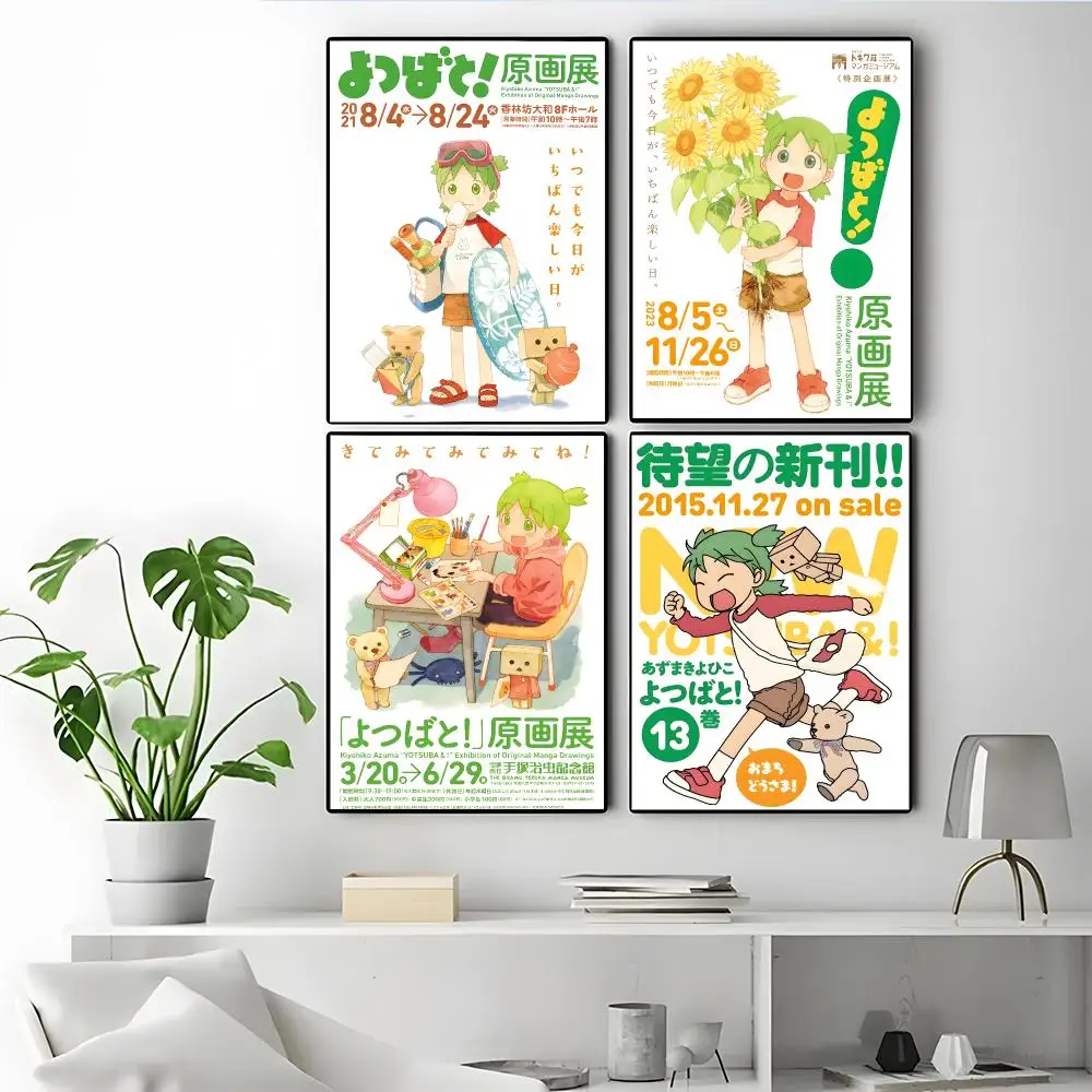 Manga Yotsuba Poster Poster Self-adhesive Art Waterproof Paper Sticker Coffee House Bar Room Wall Decor