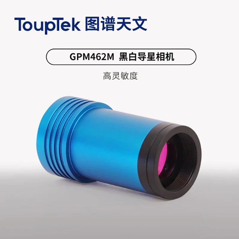 

Touptek-GPM462M Infrared Zenith Camera, Astronomical Planet Guide, Black and White Camera, Type-C Interface, USB 2.0