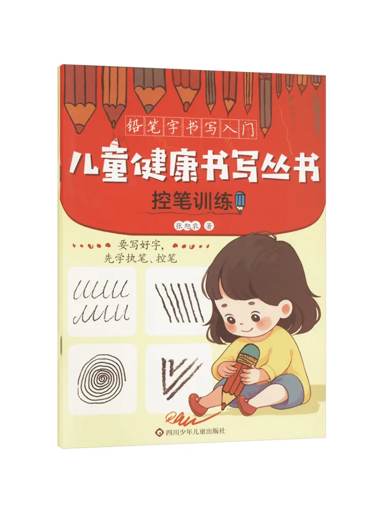 

Book-Winshare Pen Control Training