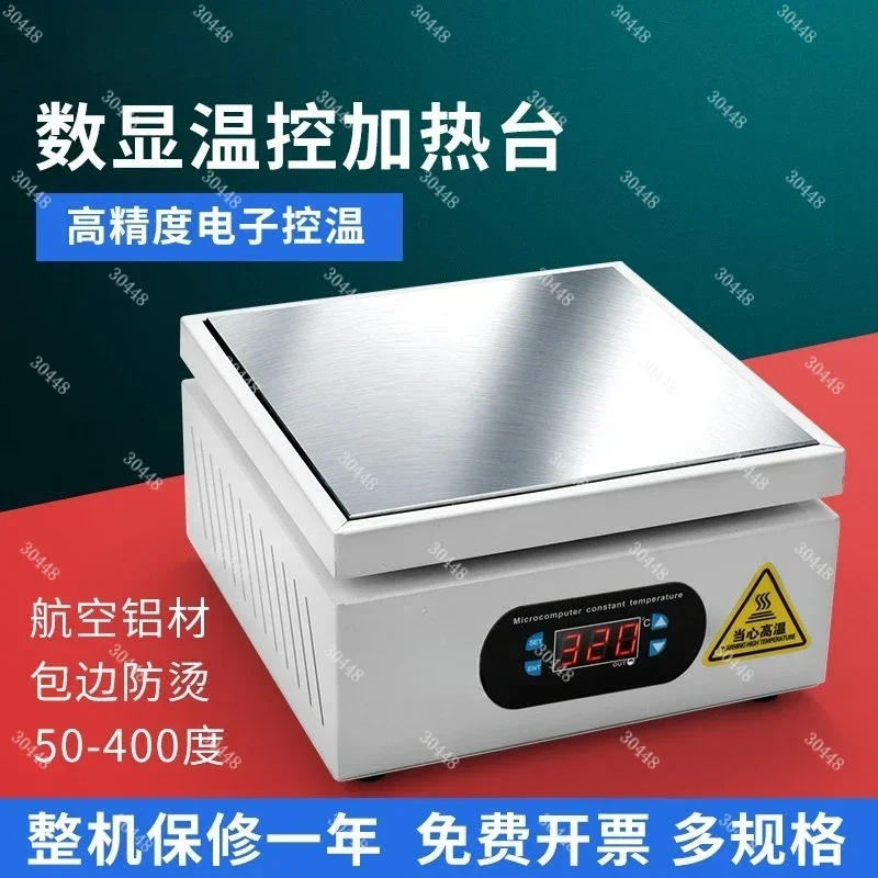 Digital Preheating Station Laminating Machine High Power Heating Plate for Phone and Tablet Screen Removal