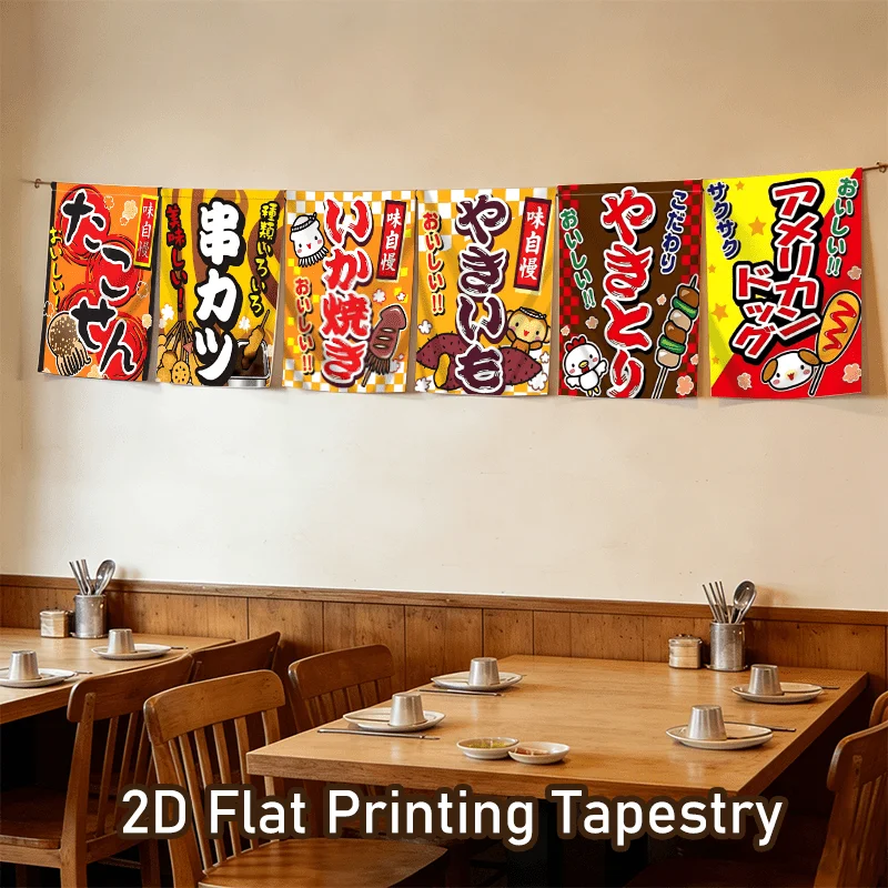 VIKAMA Japanese Izakaya Hanging Banners Street Food Takoyaki Cartoon Sign Colorful Flag Tapestries Wall Backdrop Cafe Bar Party