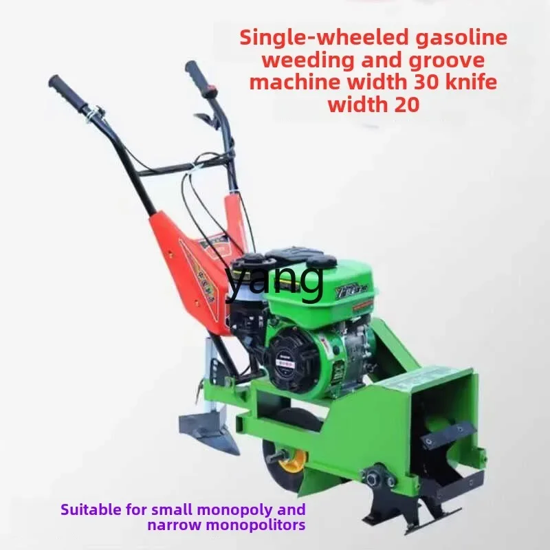 Lmm small multi-functional micro-tiller small ridge pitch narrow ridge pitch lawn mower trenching machine