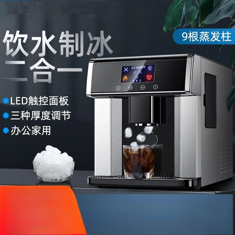 ZB‑10E Countertop Ice & Water Dispenser, 15Kg Daily Output, Home & Commercial Dual‑Use Ice Maker