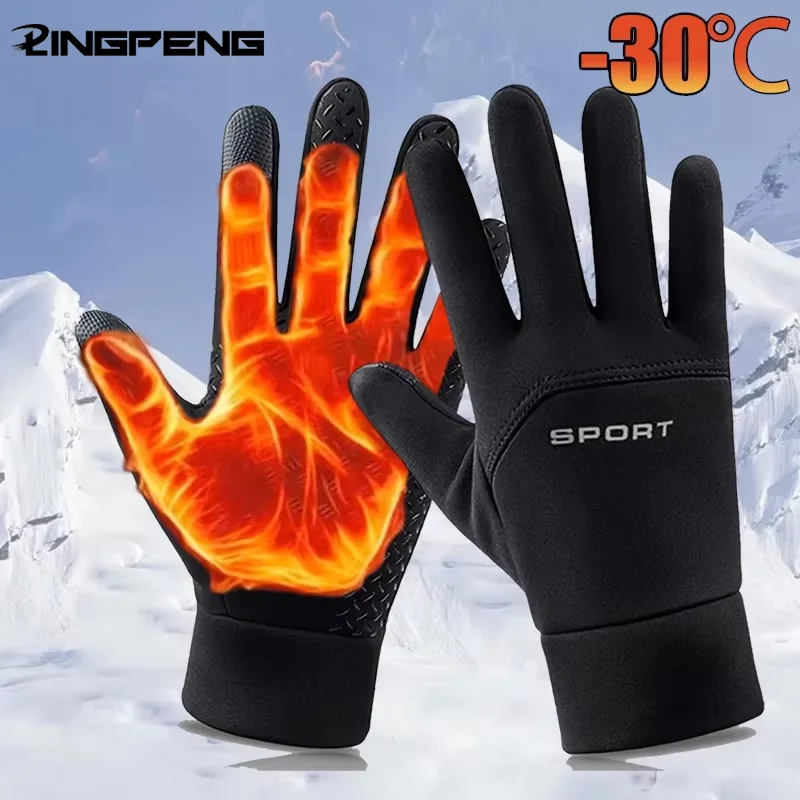 قفازات الشتاء الدافئة شاشة تعمل باللمس يندبروف قفازات ركوب الدراجات الباردة، الرجال النساء الجري، المشي لمسافات طويلة التزلج قفازات #1