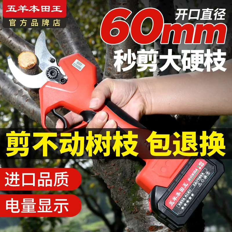 Suitable forElectric scissors fruit tree pruning branches greening garden scissors extended rod pruning foreign trade cross-bord