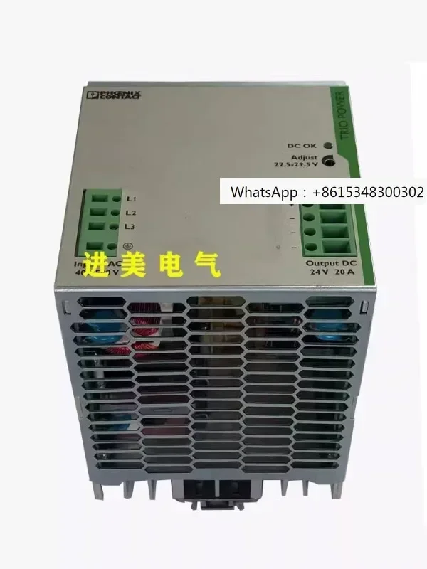 

German original PHCENIX switch power supply TRIO-PS/3AC/24DC/20-2866394
