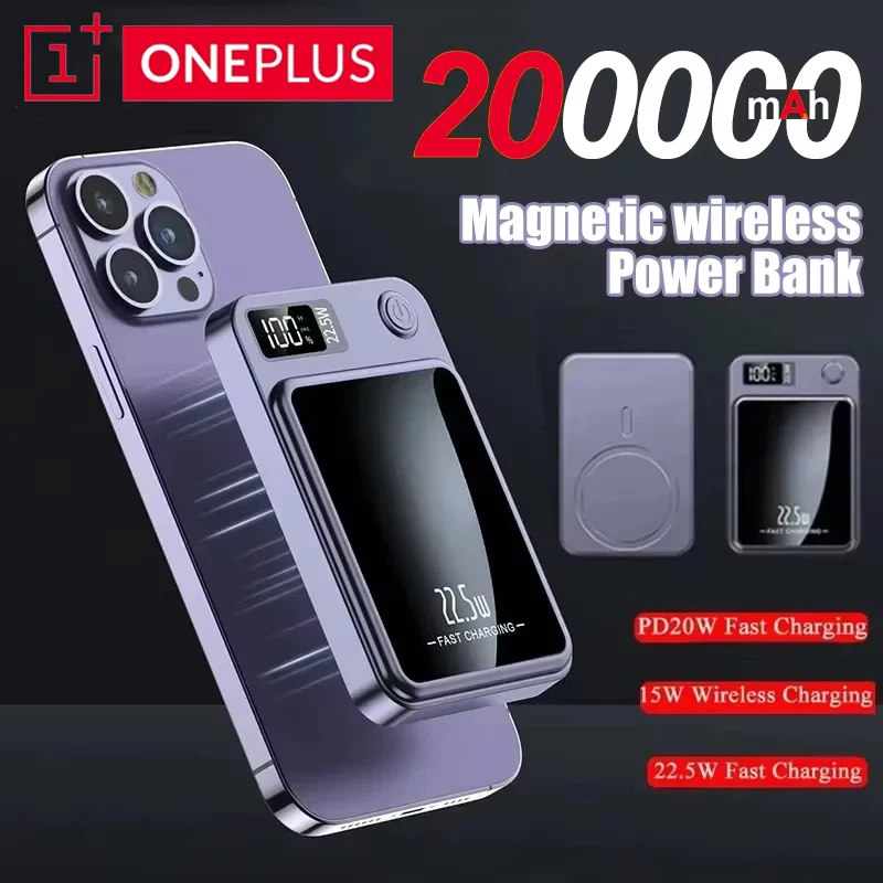 Oneplus 200000mAh Magnetic Power Bank 12.02€