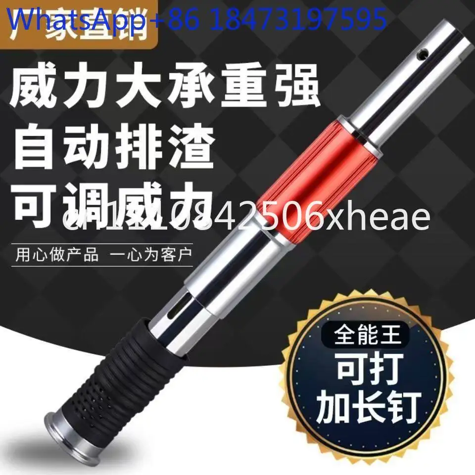 8.5 ceiling artifact gun nail gun integrated  shooting special gun nail steel nail concrete cement muffler king decoration