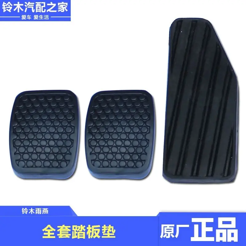 Auto parts High quality 1 set Pedal Pad Clutch Brake Pedal Brake Throttle Rubber  Anti-skid Pad For Suzuki Swift Antelope